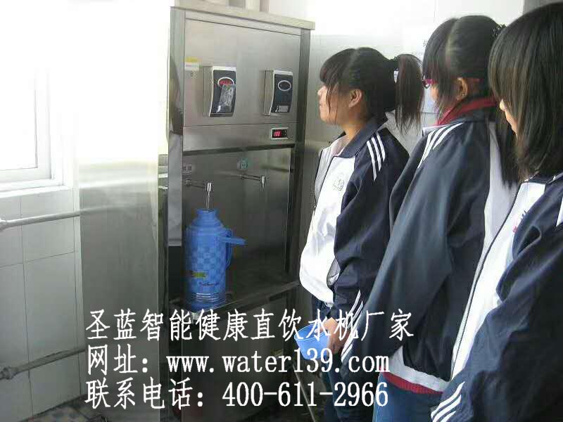 深圳圣蓝校园饮水机安装