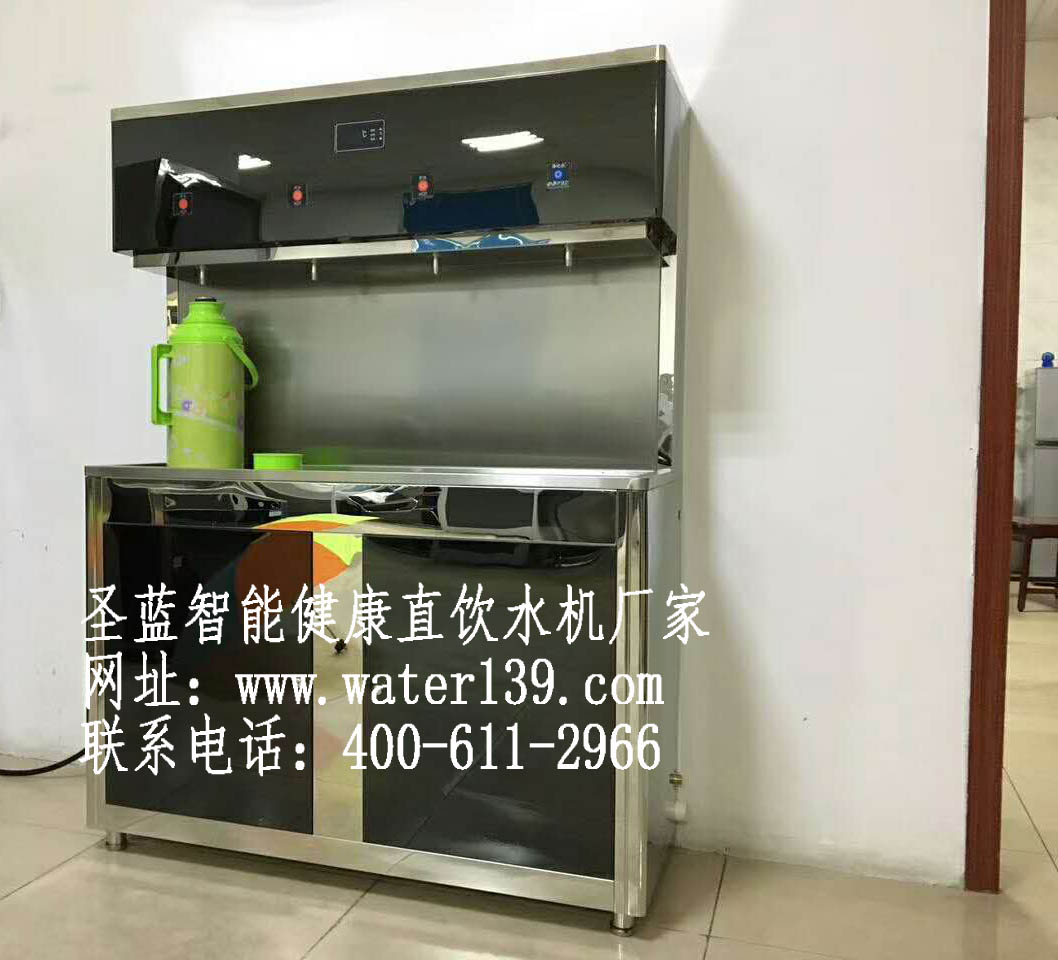 柜式常压式节能直饮水机