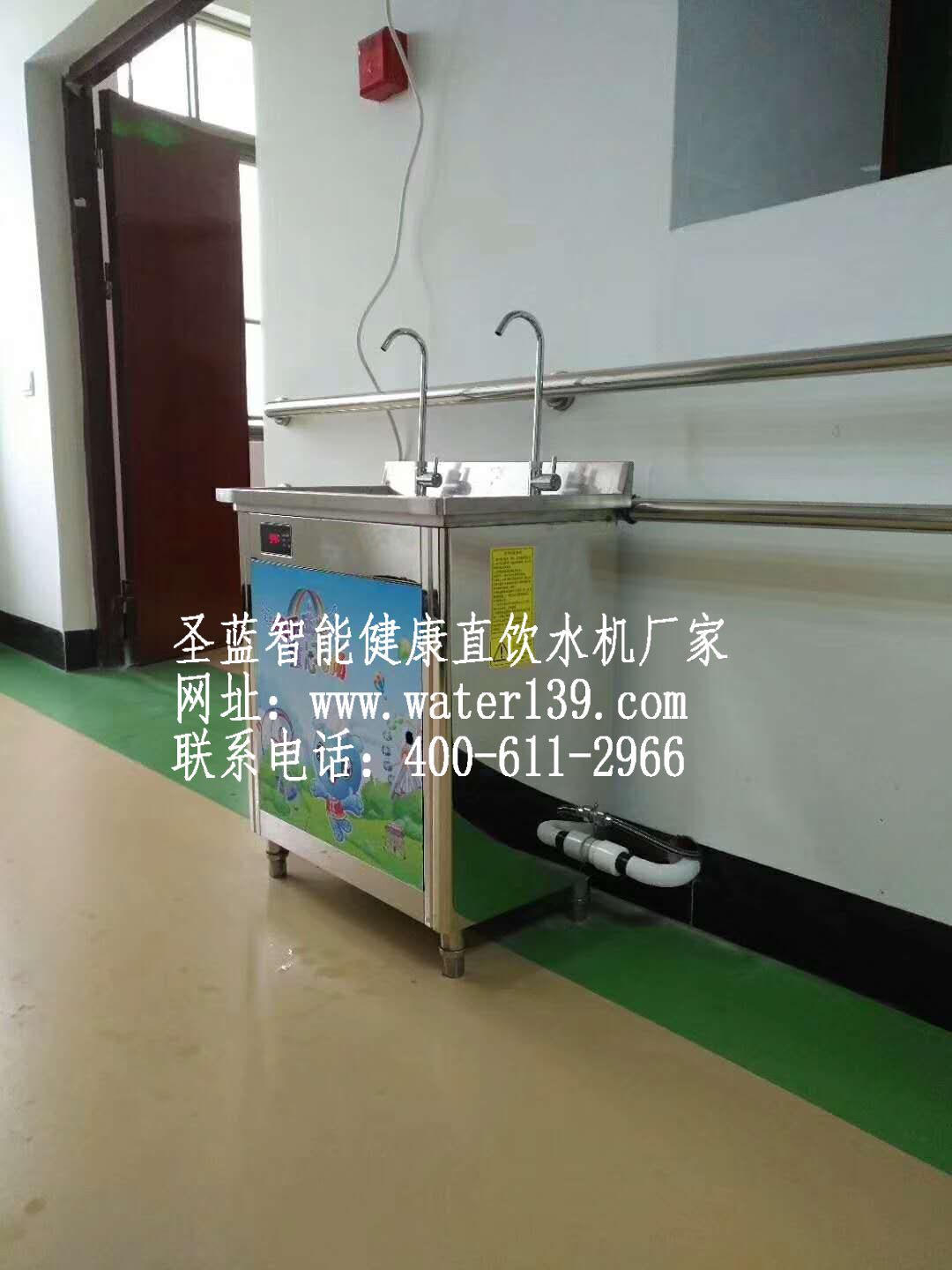幼儿园直饮水机