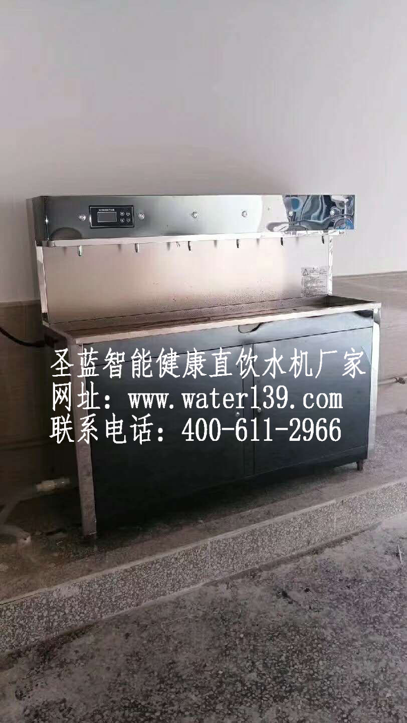 校园不锈钢直饮水机