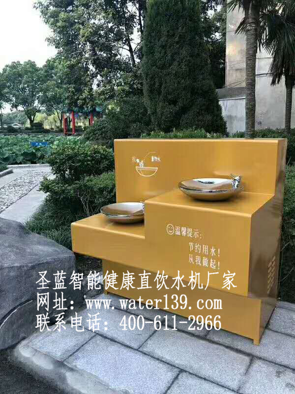 户外直饮水台