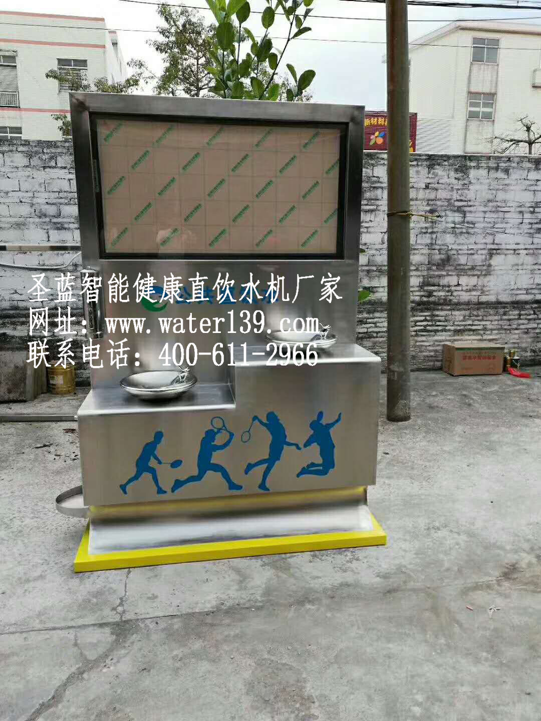 公园用户外直饮水台