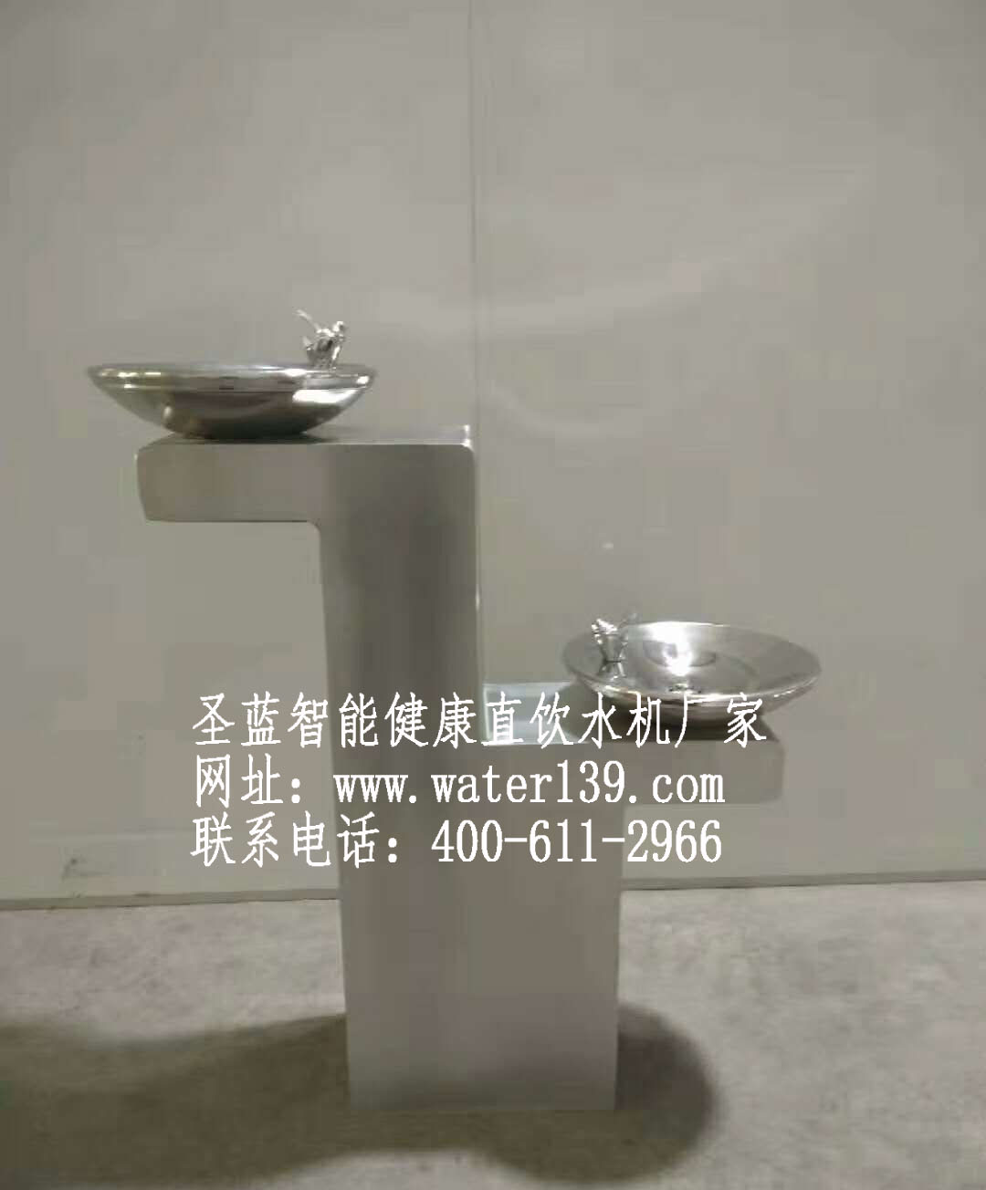 高低双盘户外饮水台