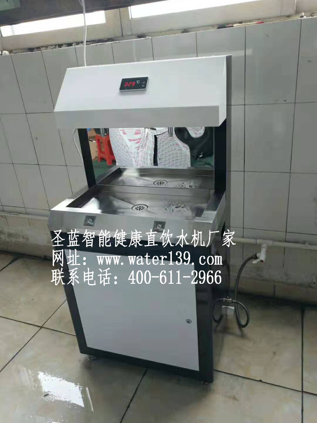 幼儿园直饮水机安装