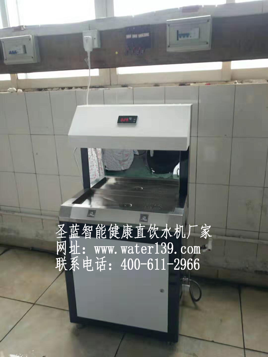 幼儿园直饮水机