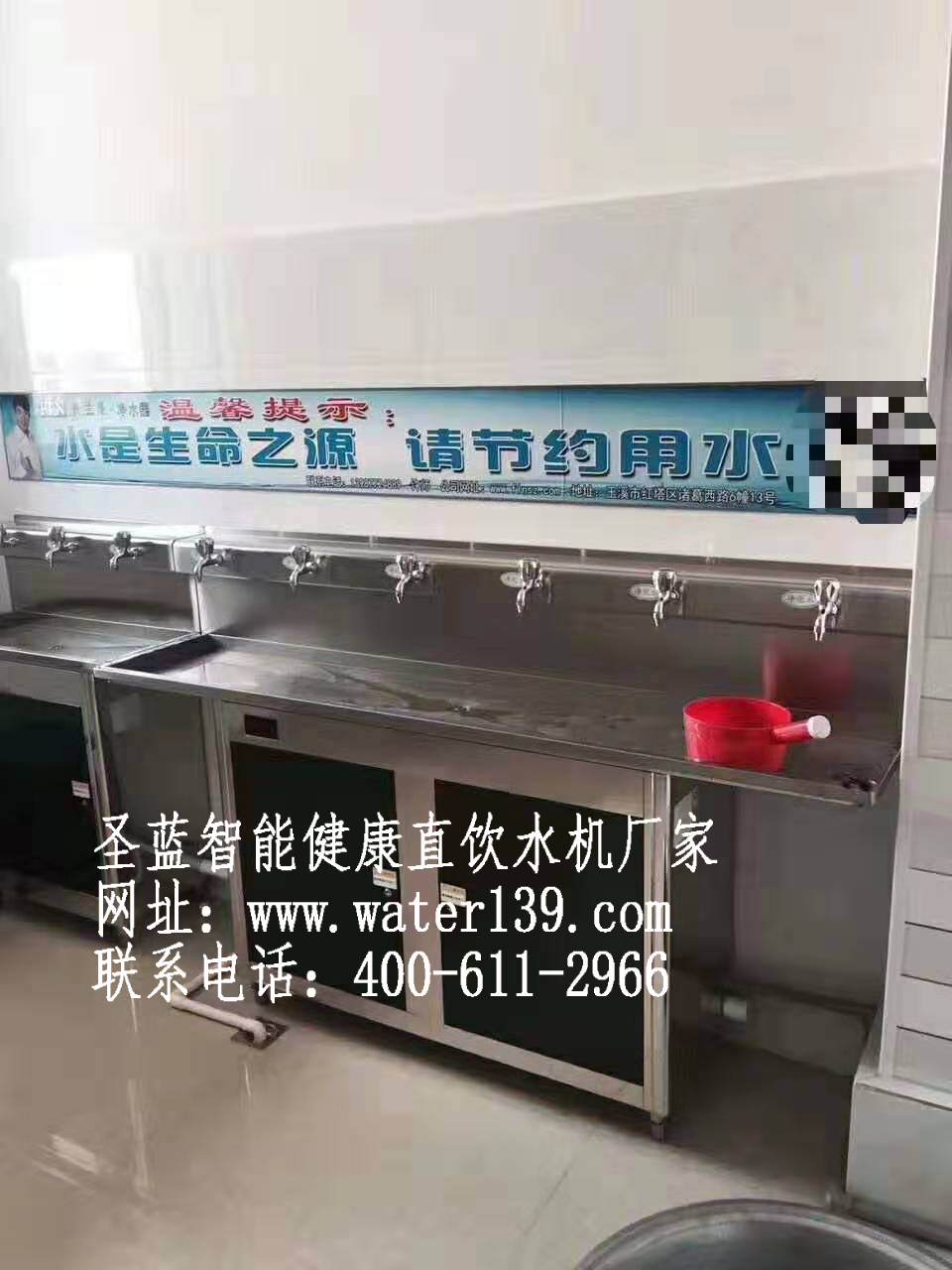 学校温热直饮水机