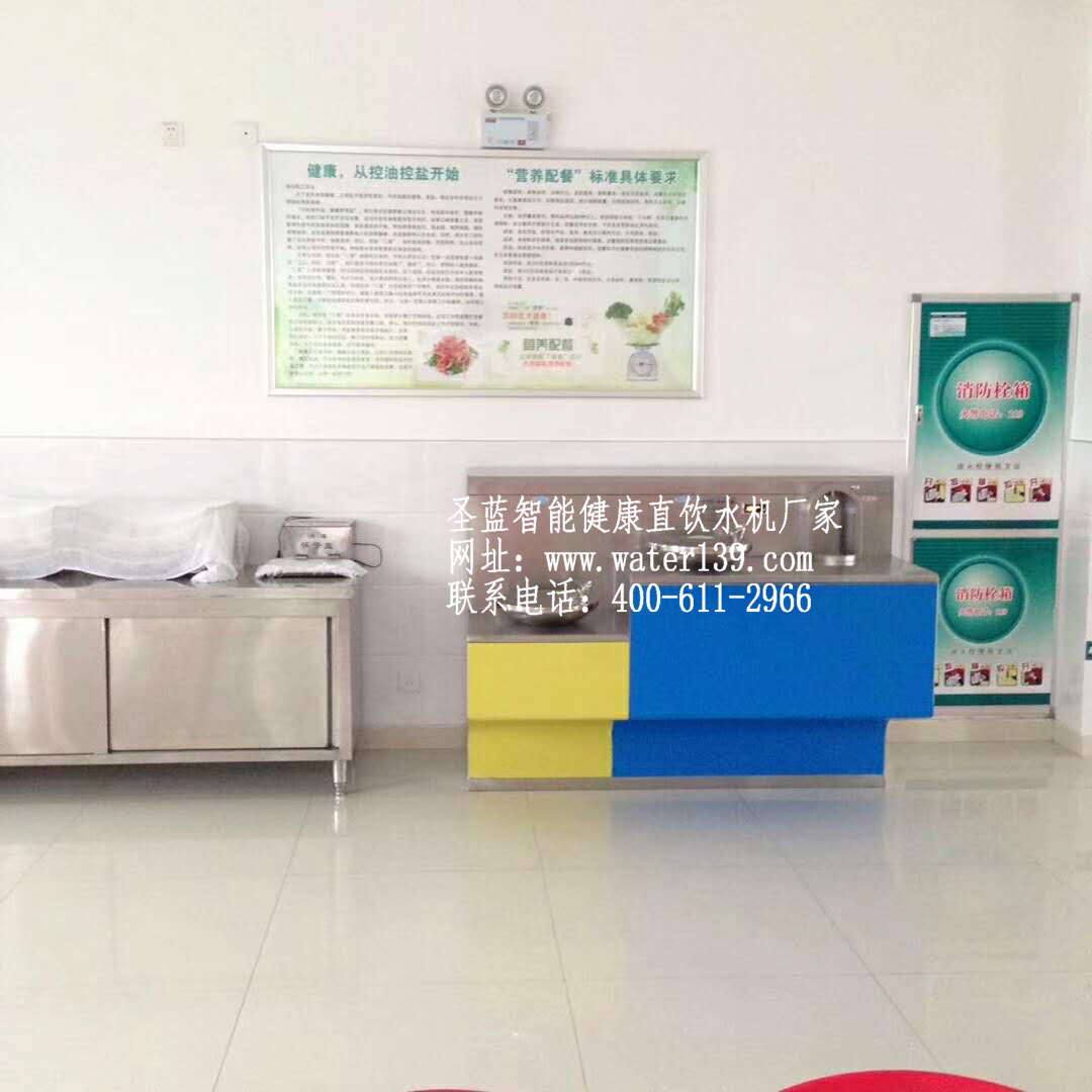 户外公共直饮水机