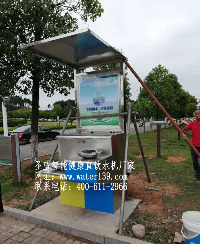 公共户外饮水设施