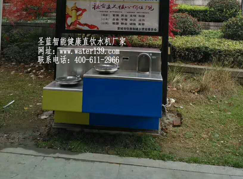 公共户外直饮水机