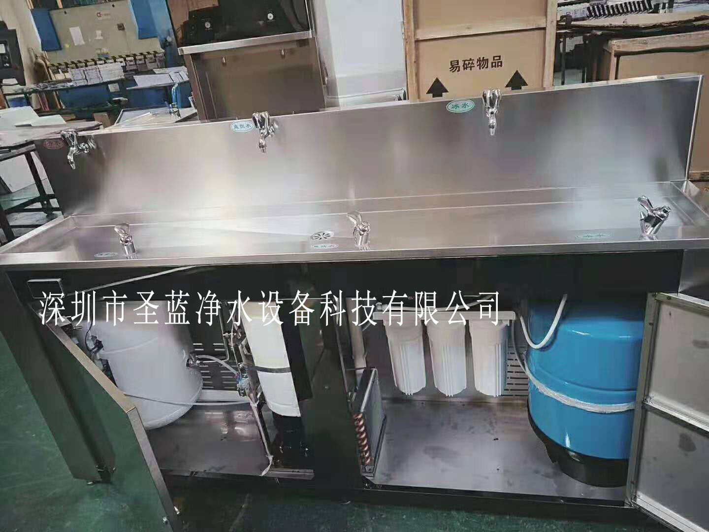 学校直饮水机