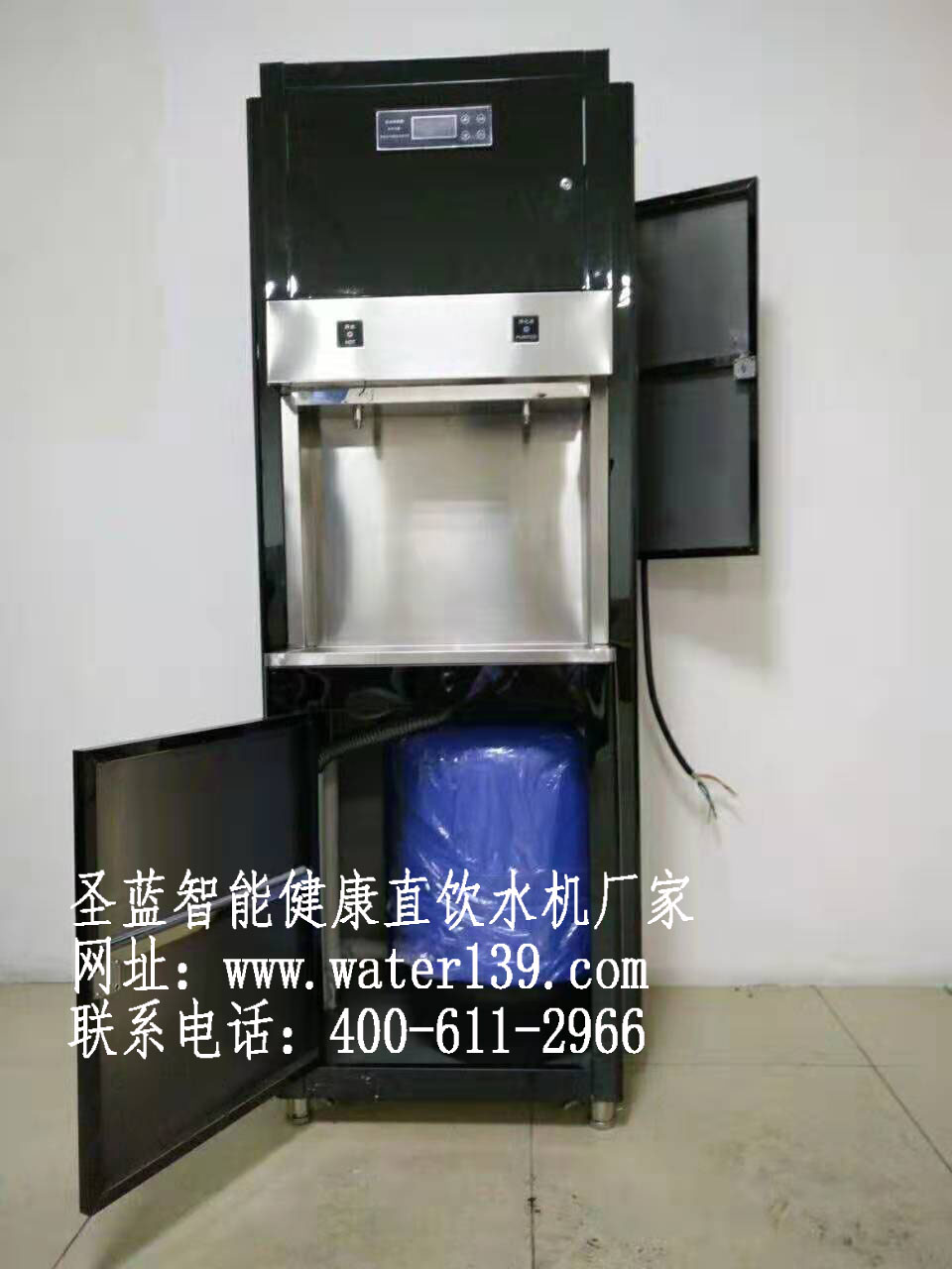 校园温热直饮水机