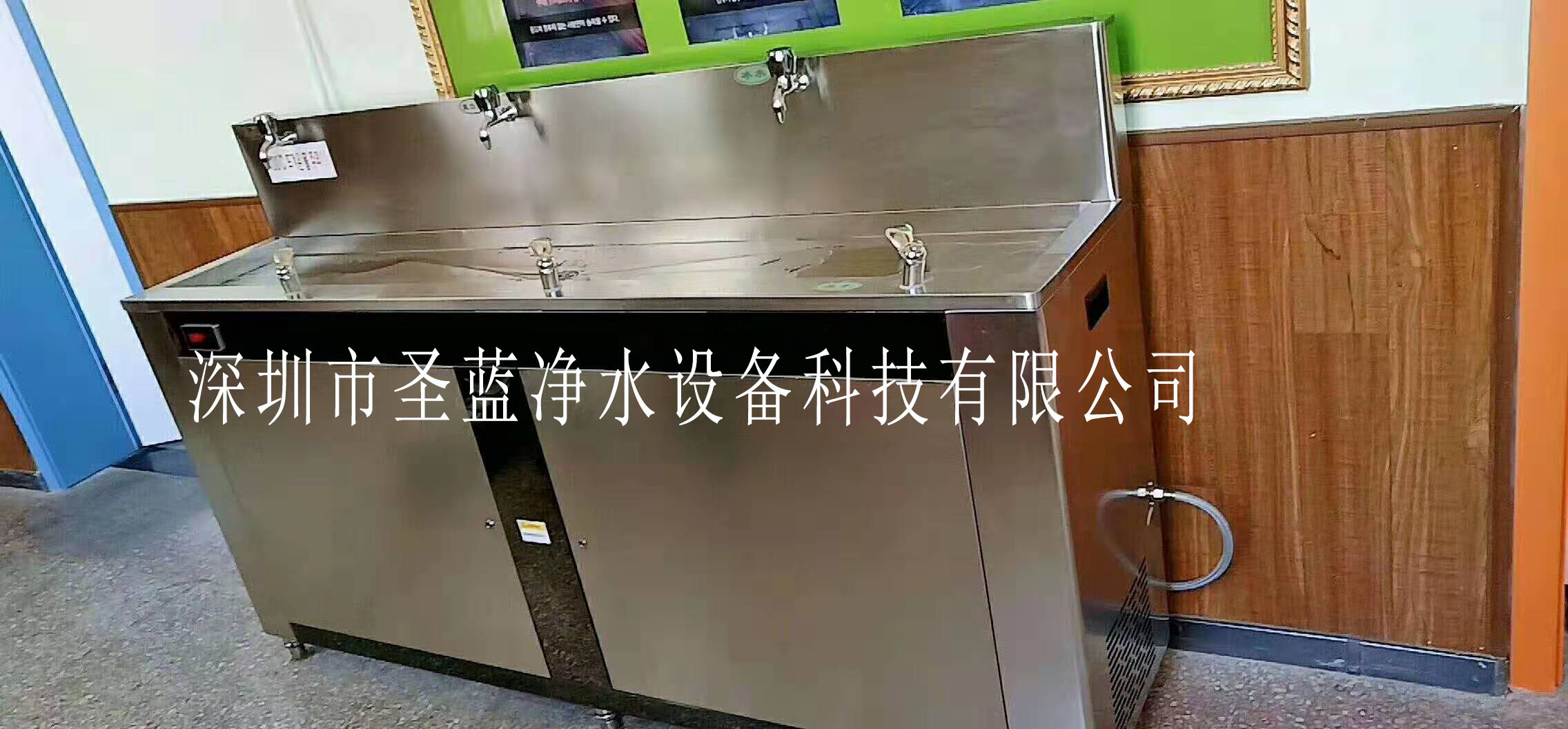 工厂温热直饮水机