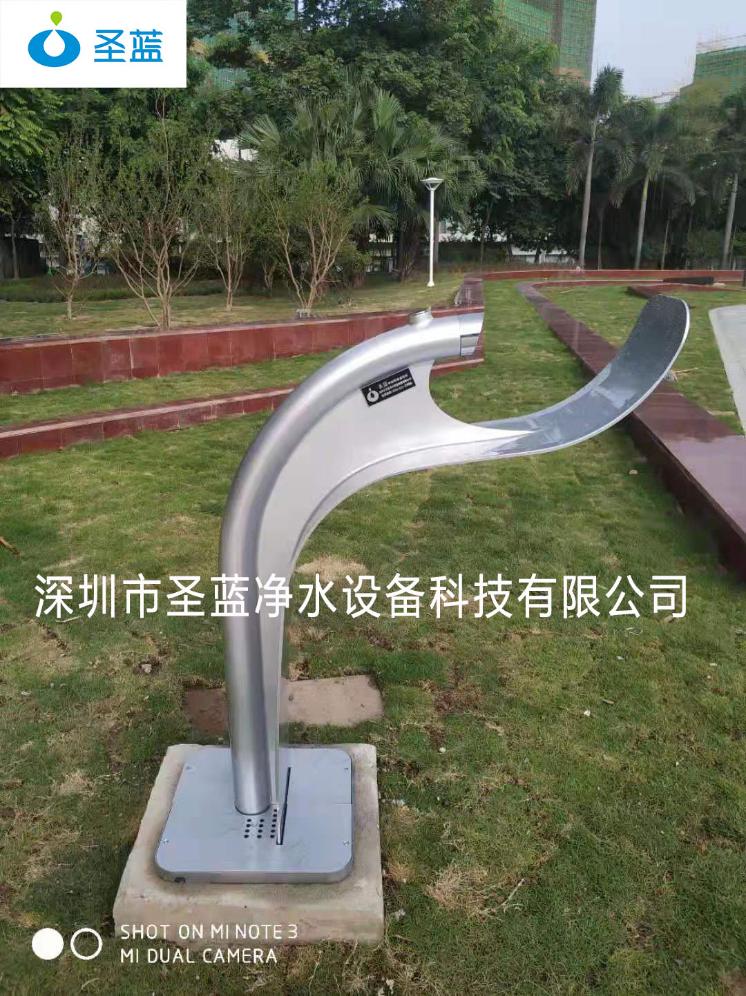 手型户外饮水台安装