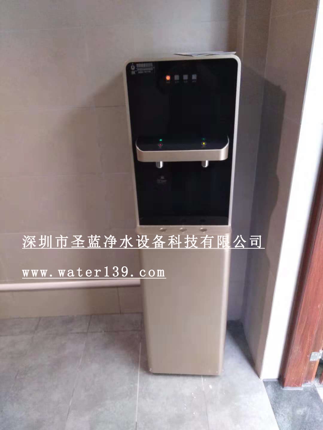 立式过滤直饮水机