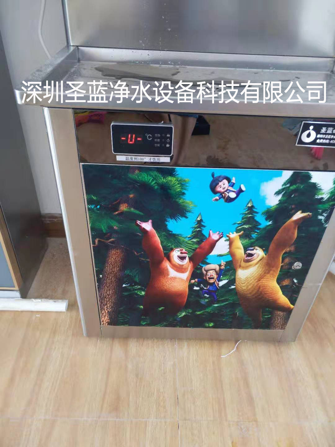 幼儿园直饮过滤饮水机