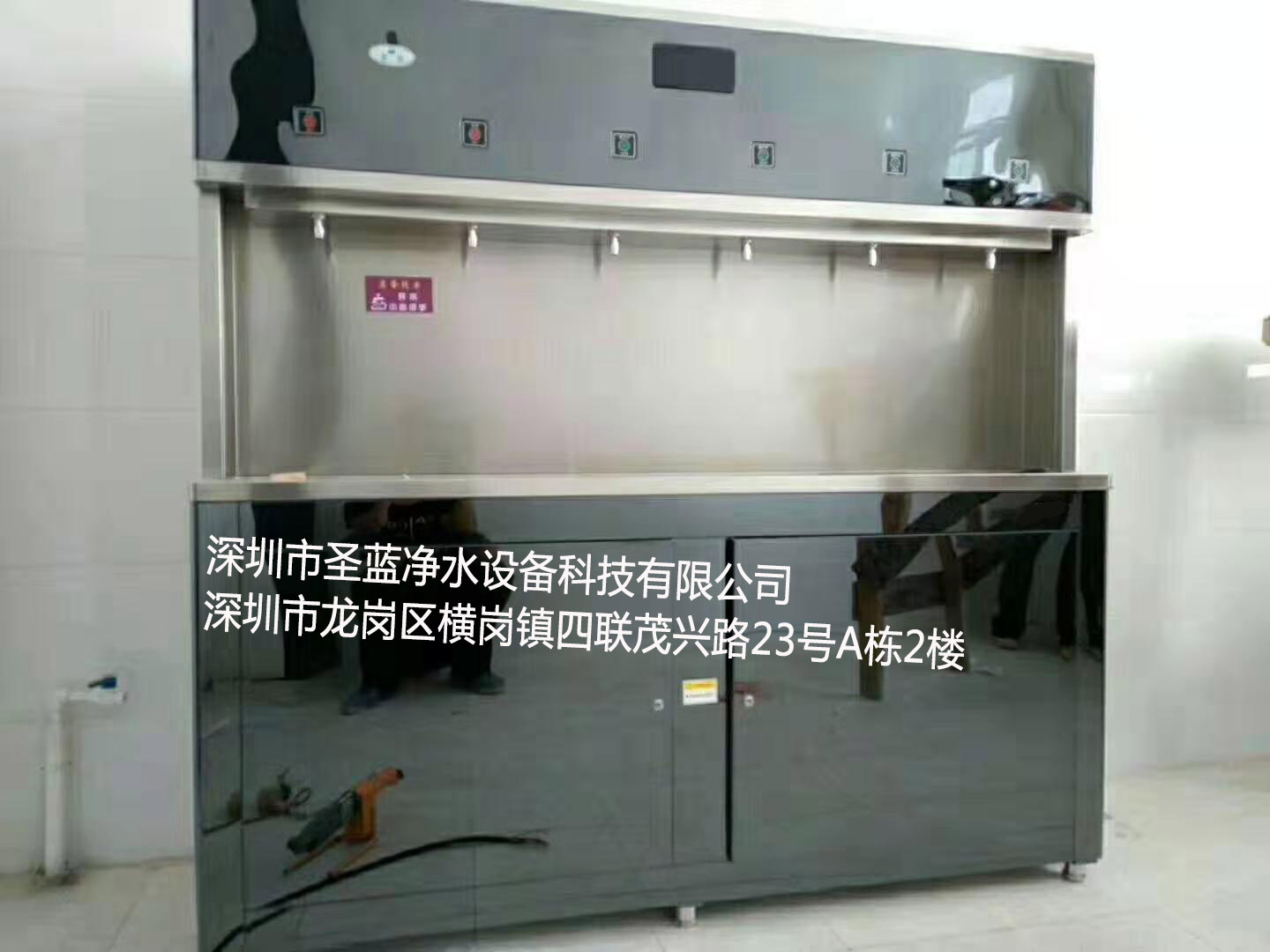 全自动节能直饮水机