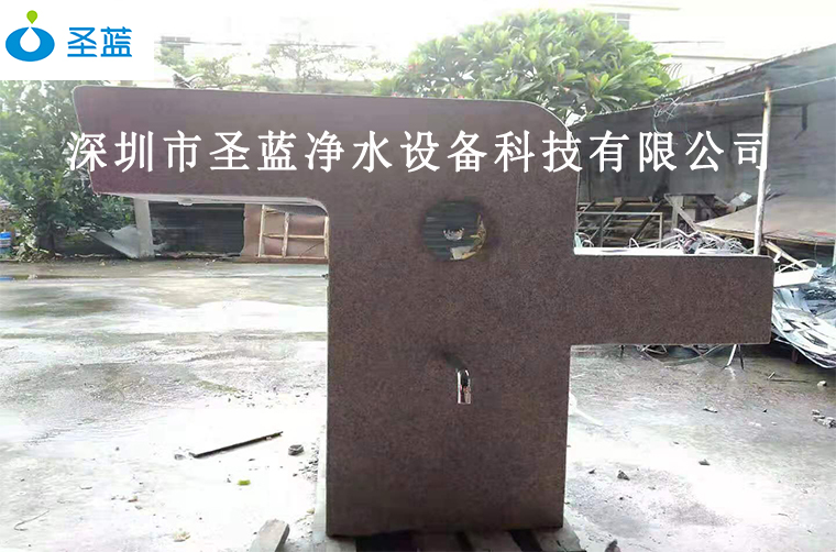 公园公共户外饮水台