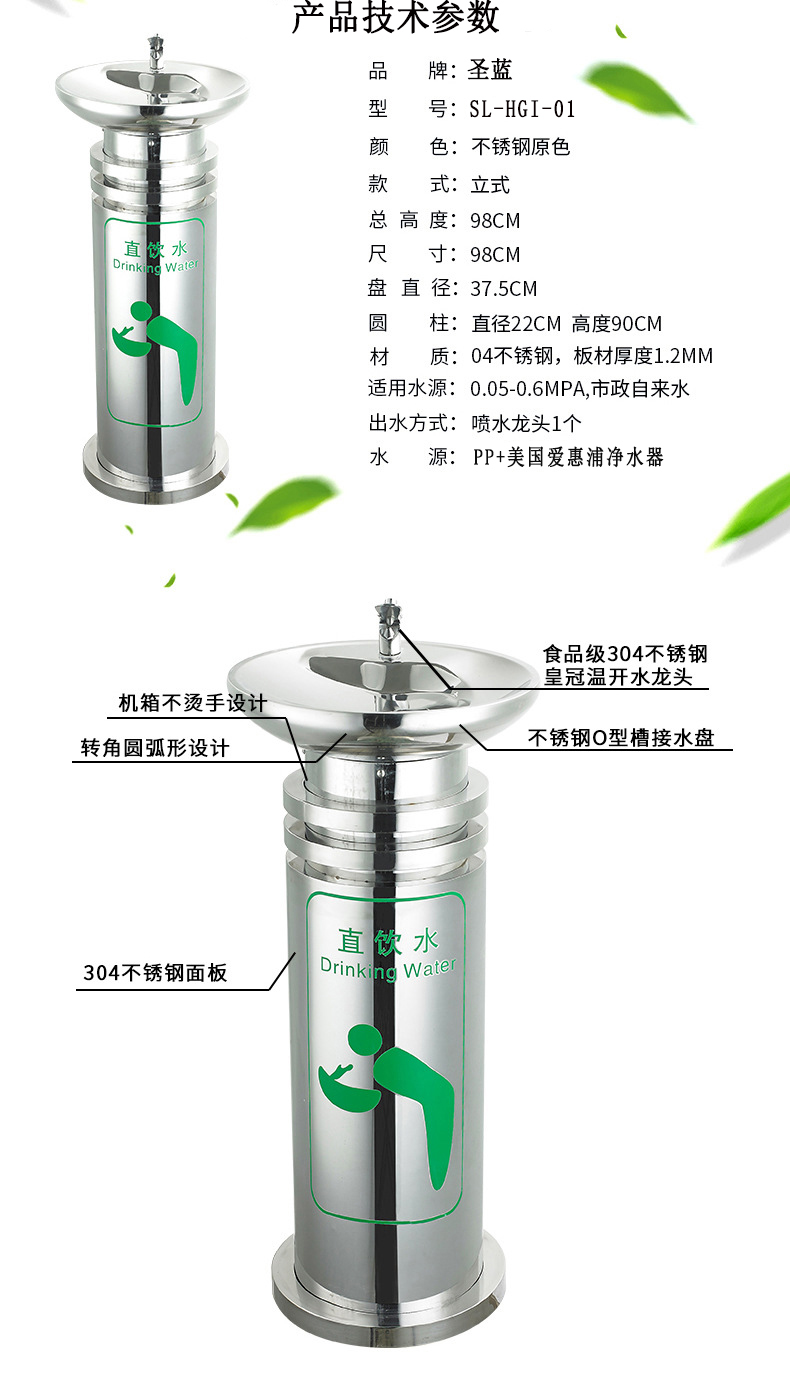 圆柱户外饮水台