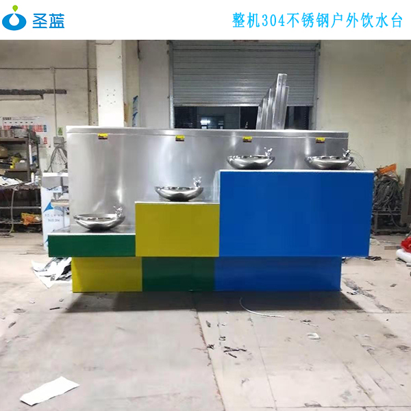 深圳公共饮水台