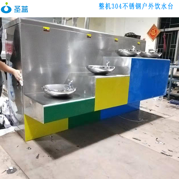 四盆公共大型直饮水台