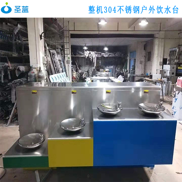 大型高低四盆直饮水台