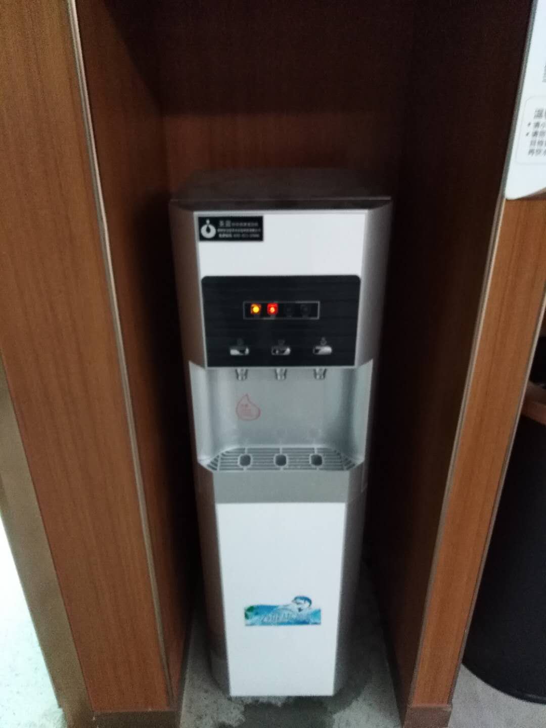 办公室直饮水机