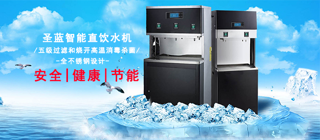 校园刷卡饮水机