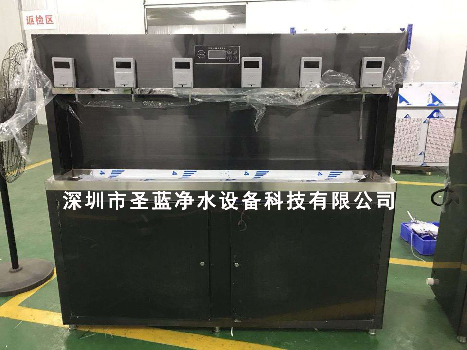 校园扫码支付饮水机