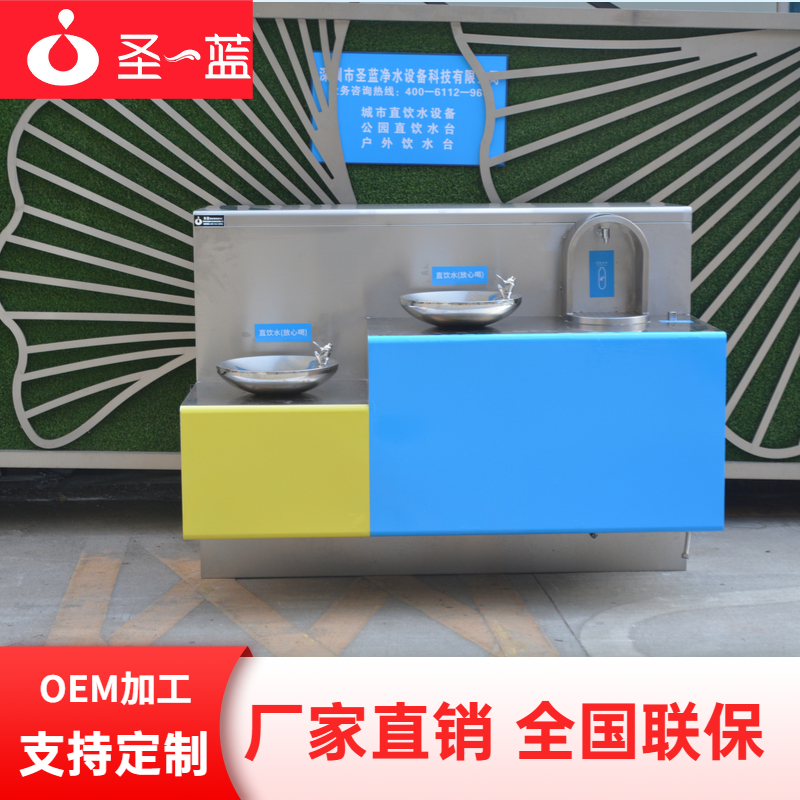 公共直饮水设备