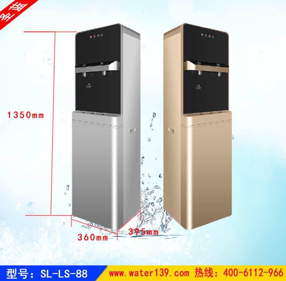 立式直饮水机