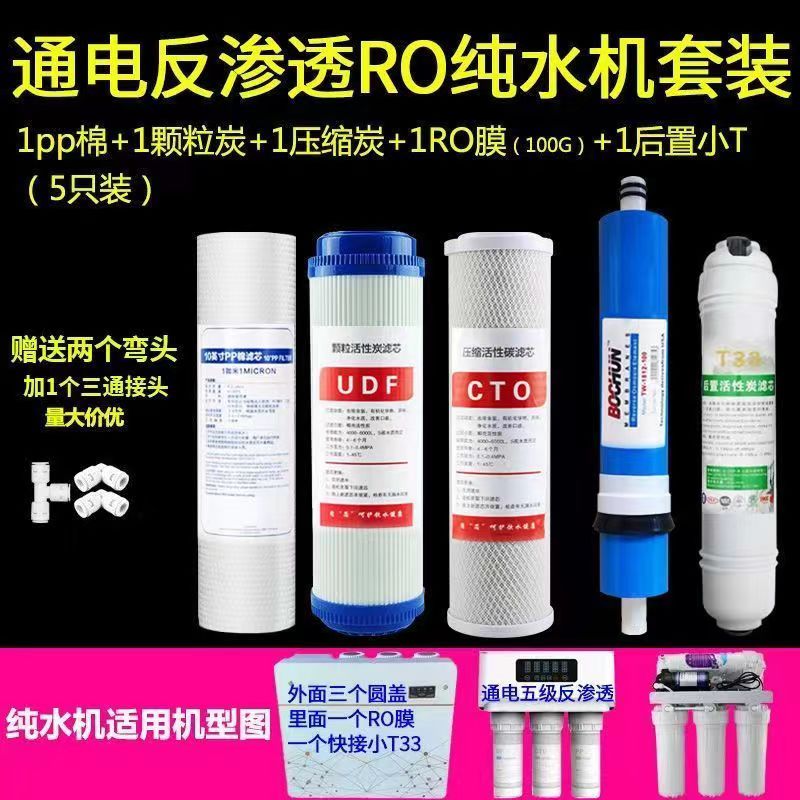  如何判断直饮水机的滤芯是否需要更换？