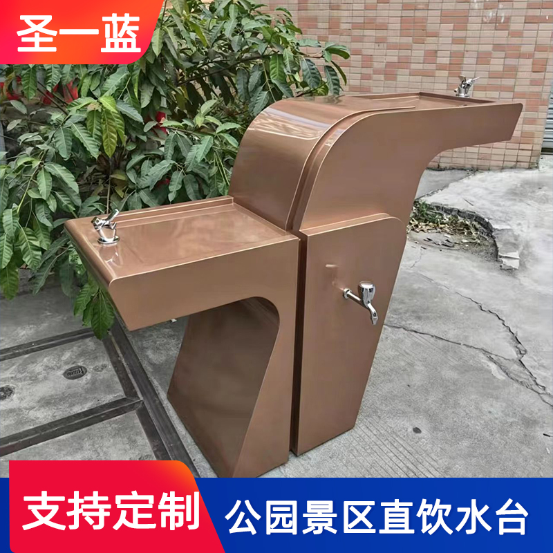 景区公共饮水机怎么选？圣蓝室外饮水设备一站式解决方案